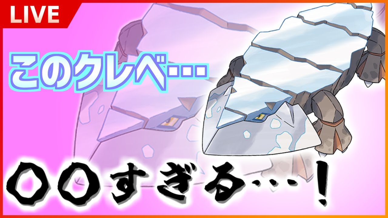 【GBL横配信】○○すぎるクレベース【ワールド・オブ・ワンダーズ】