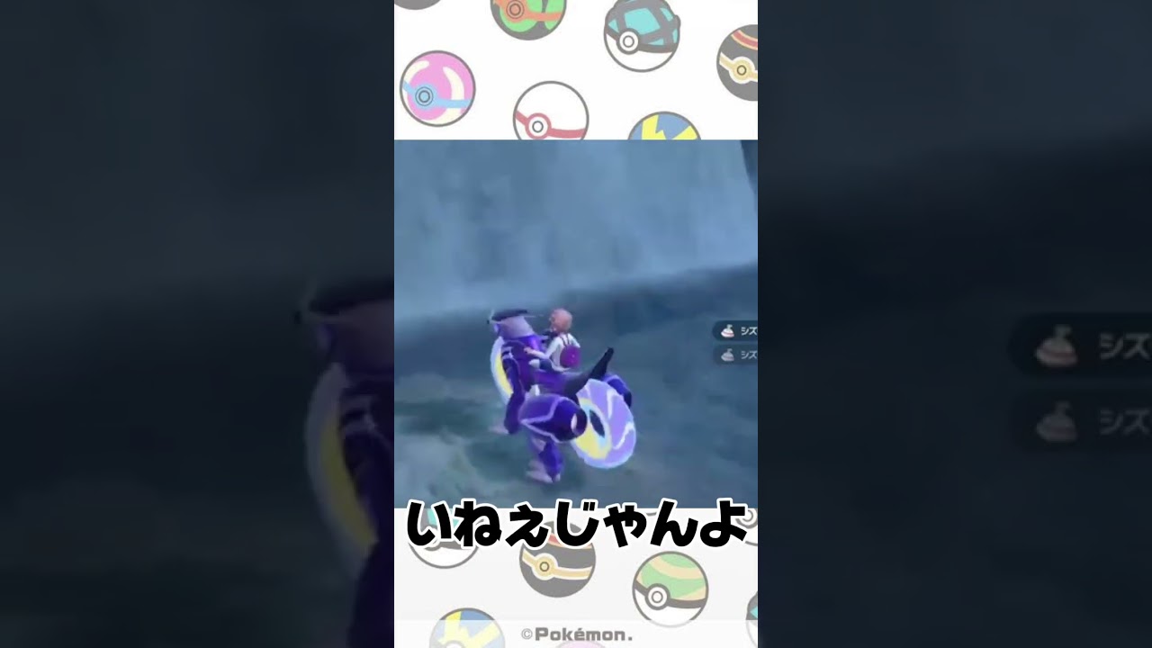 【ポケモンSV】ミズゴロウでブルーベリー図鑑埋める！