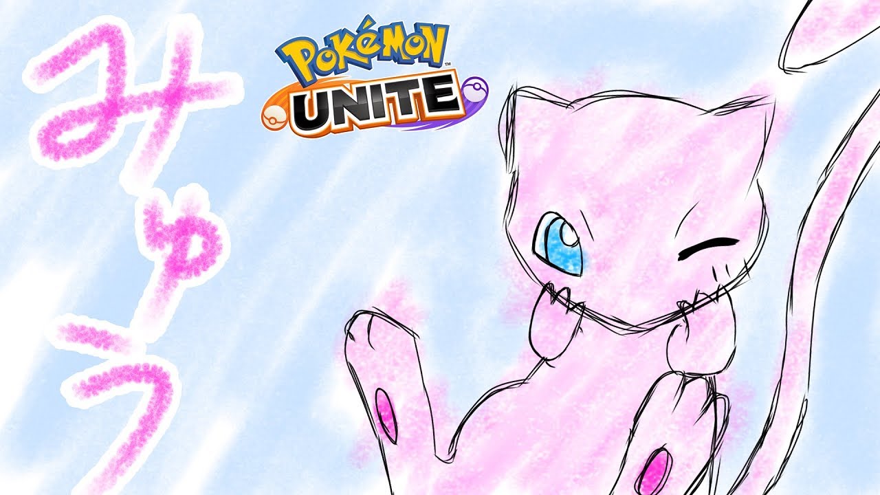 [#ポケモンユナイト]やらないといつまでも苦手のままだよね。[#ソロランク]