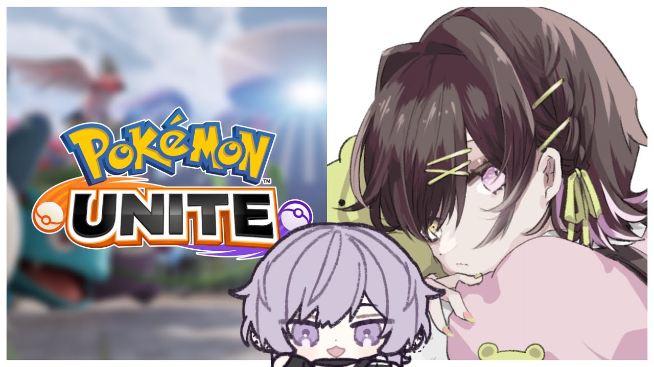 【初見歓迎】デュオでドラフトが見たい　with藤白【ポケモンユナイト】