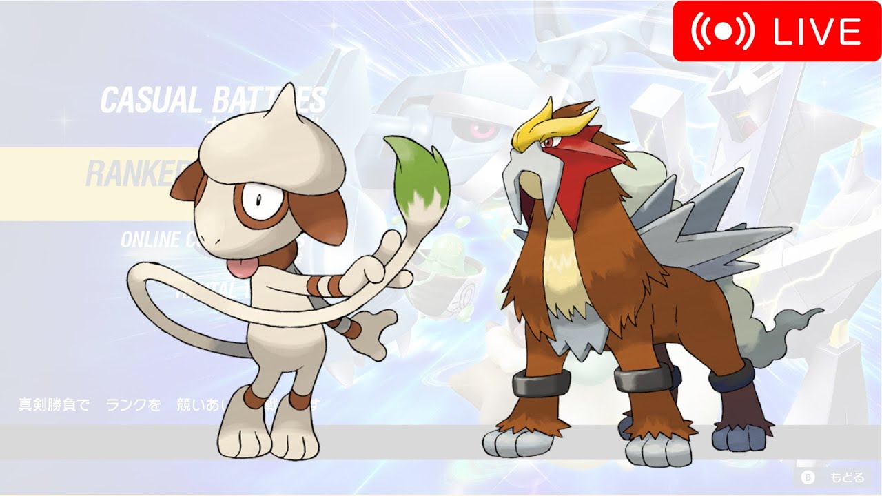 【ポケモンSVダブル】ドーブルでデコるヤケクソエンテイ