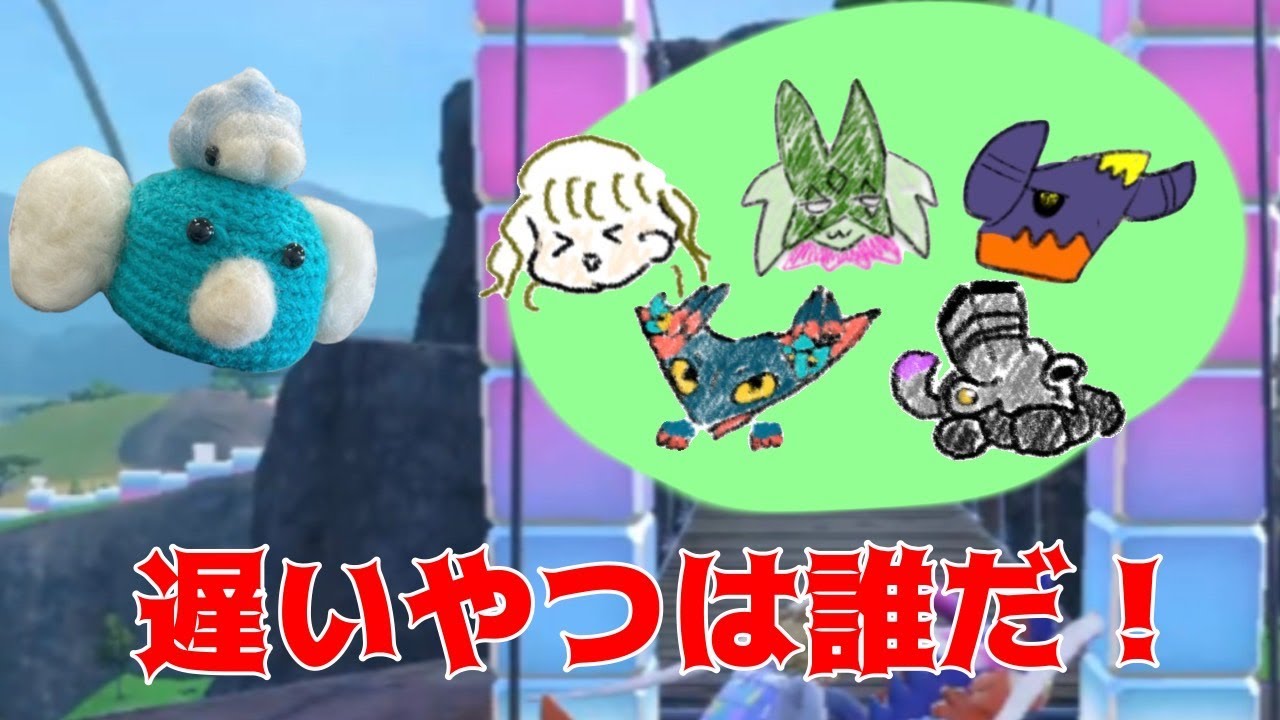【検証】橋の上でポケモンの速度測ってみた！