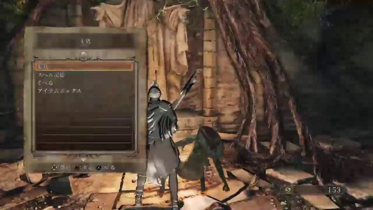 ダークソウル2　初見プレイ1