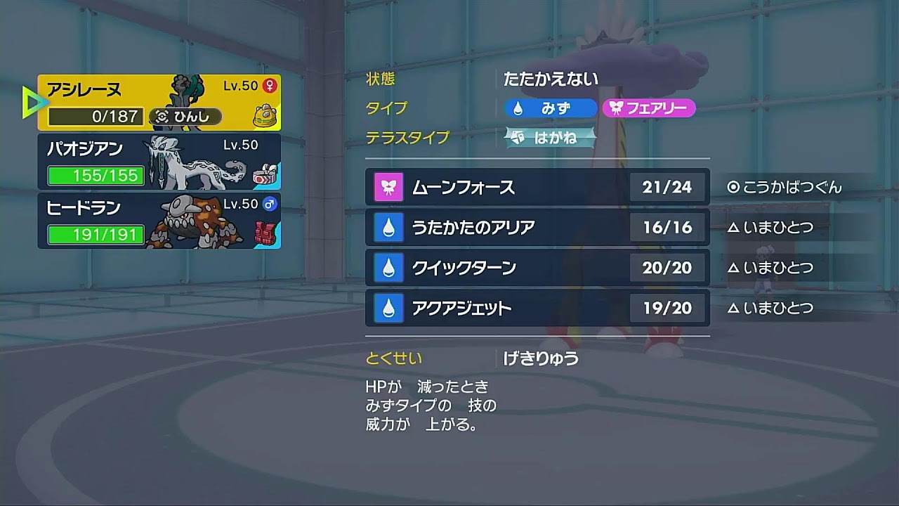 ポケモンSV　いろいろやる