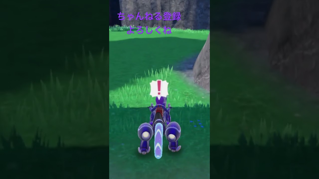 色違いバネブー、かわいいぞ #gameplay #ポケモンsv #ポケモン25周年 #ポケモン #ポケモン151 #pokemon #ポケットモンスター #色違い #shorts #short