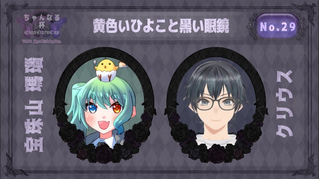 #APEX　#カスタム練習試合 #ちゃんなる杯　#カスタム　#音量注意　#ひよこプリンライブ  #スクリム