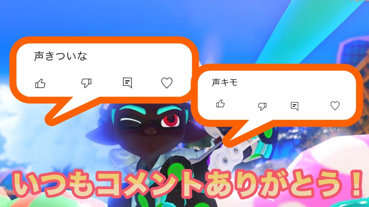 クアッドVS眠気VSダークライ【スプラトゥーン３】