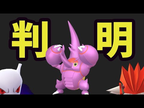 【速報】メガヘラクロス実装！更にこのあと…【今週まとめ＆4月イベント情報】
