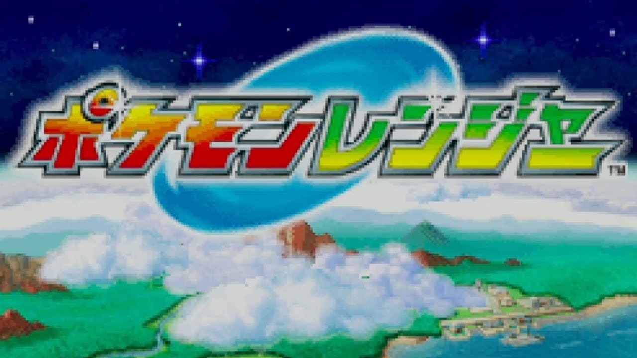 トレーナーやめてレンジャーになります！ #1【ポケモンレンジャー】