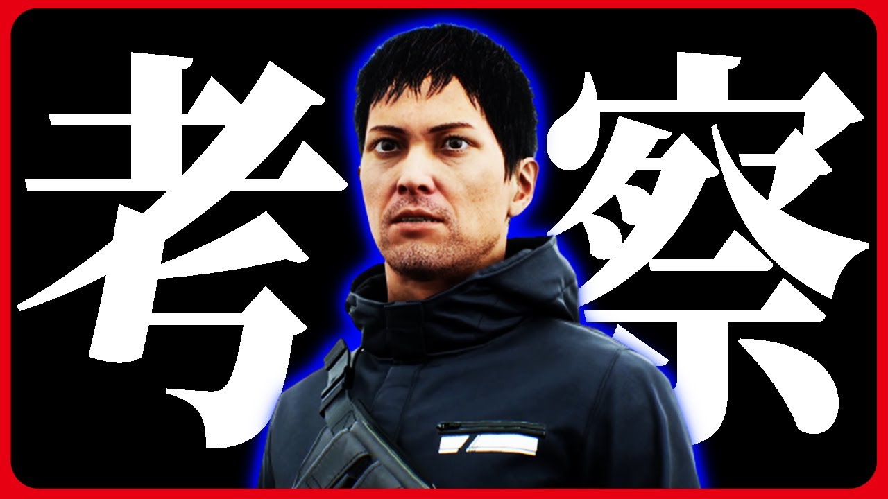 【ゴーストワイヤー東京 -Ghostwire:Tokyo-】KK徹底解説＆考察！般若と敵対する本当の理由