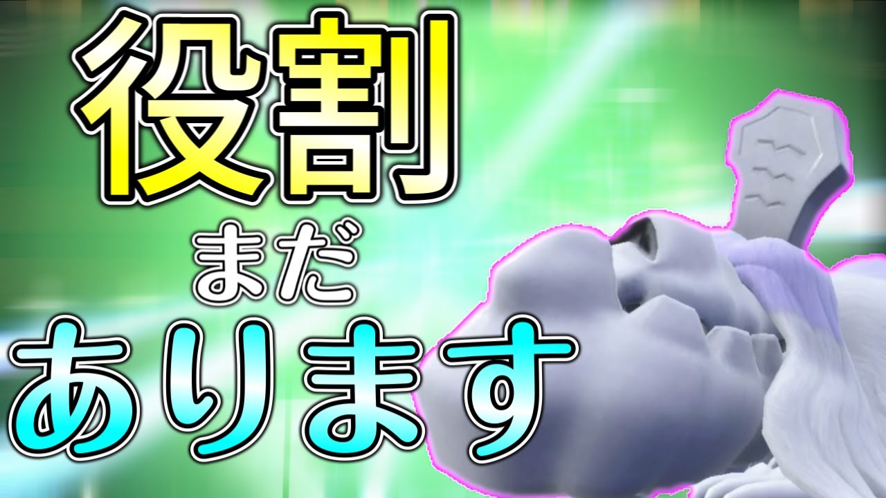 全く見なくなったハカドッグにも”ある役割”がまだ残っていました。[ポケモンSV]