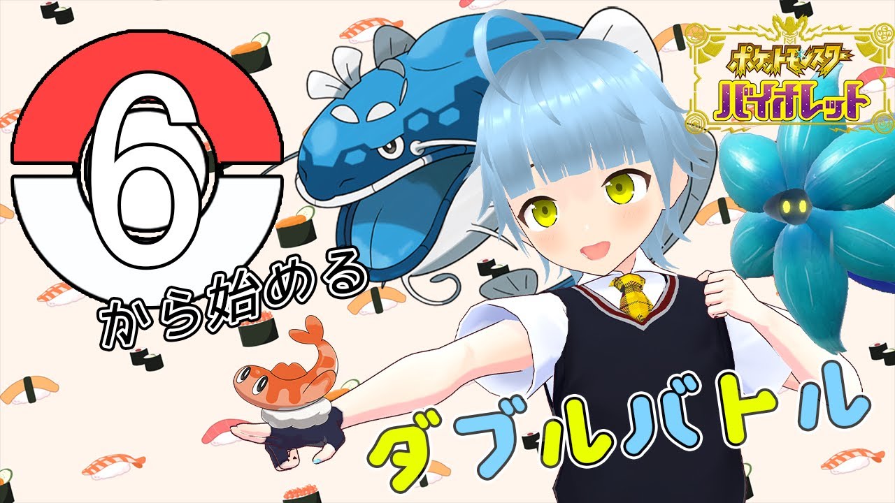 【ランクマ】１から始めるダブルバトル！！Part2