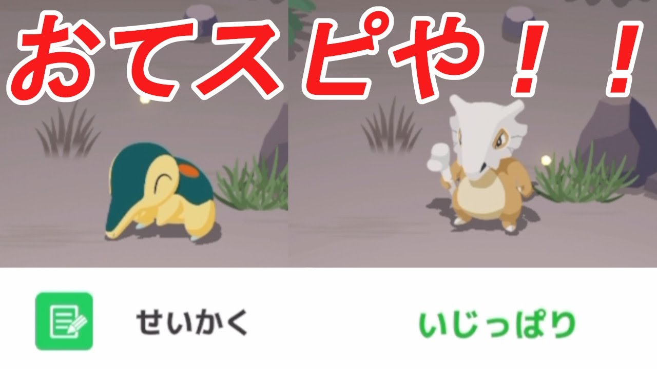 ここにきのみSがきたらバケモンの出来上がり【ポケモンスリープ】