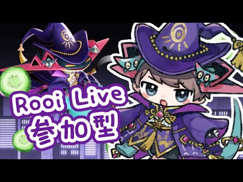 【ポケモンユナイト/参加型】休日ユナイト！お気軽に～《初見さん大歓迎》