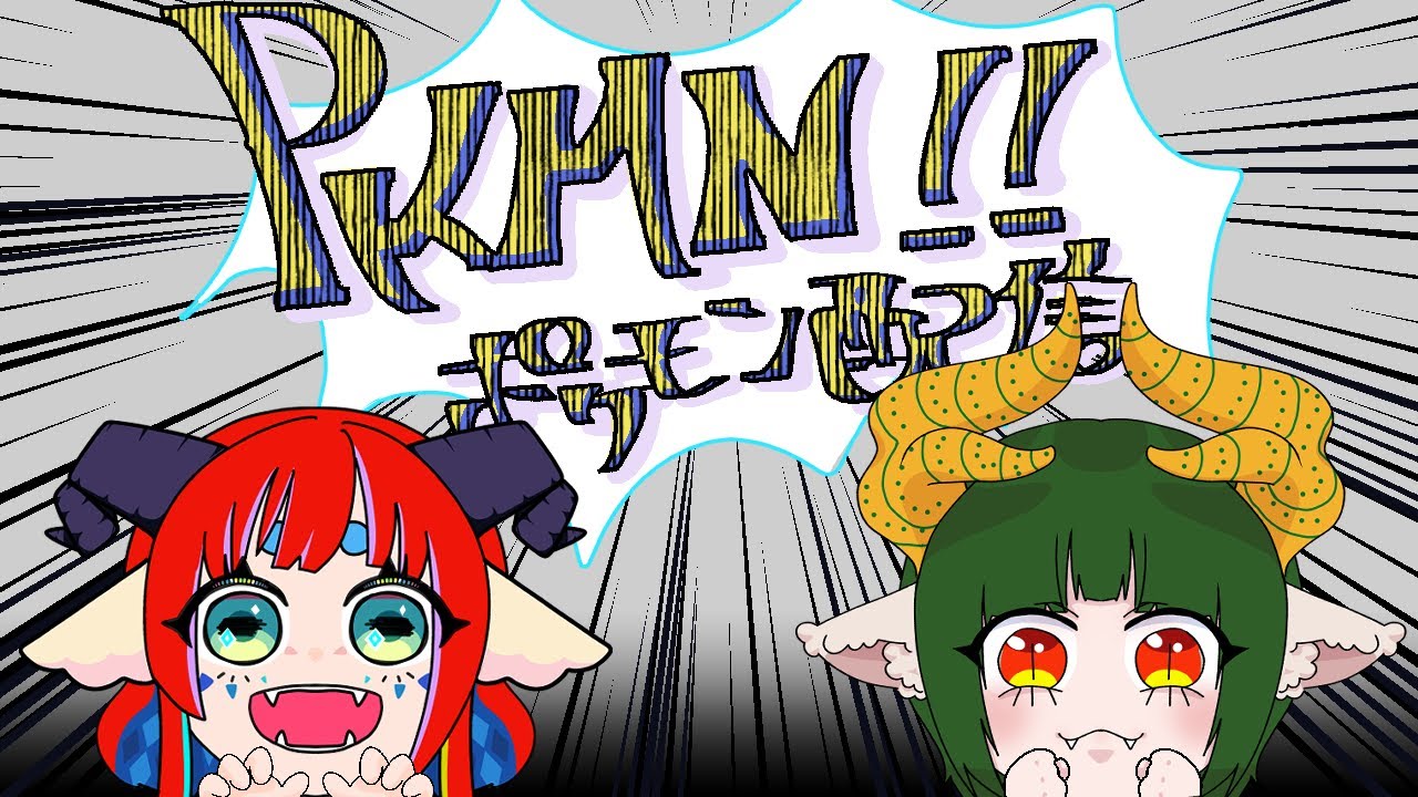 [ポケモンSV]ダイスロールランクマッチ　1枠目[2024.3月][不入アティル]