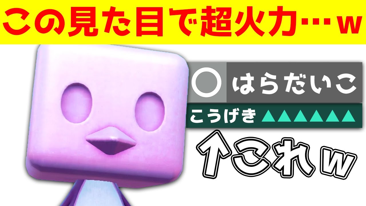 【全１パ】Ｓ種族値１３０の腹太鼓コオリッポの火力が高くて止まらないｗｗｗ【ポケモンＳＶ/ポケモンスカーレットバイオレット】