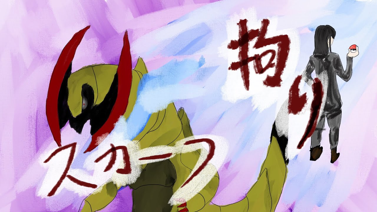 【V男】今月初配信ってマ？【ポケモン】【ランクマ】【オノノクス】