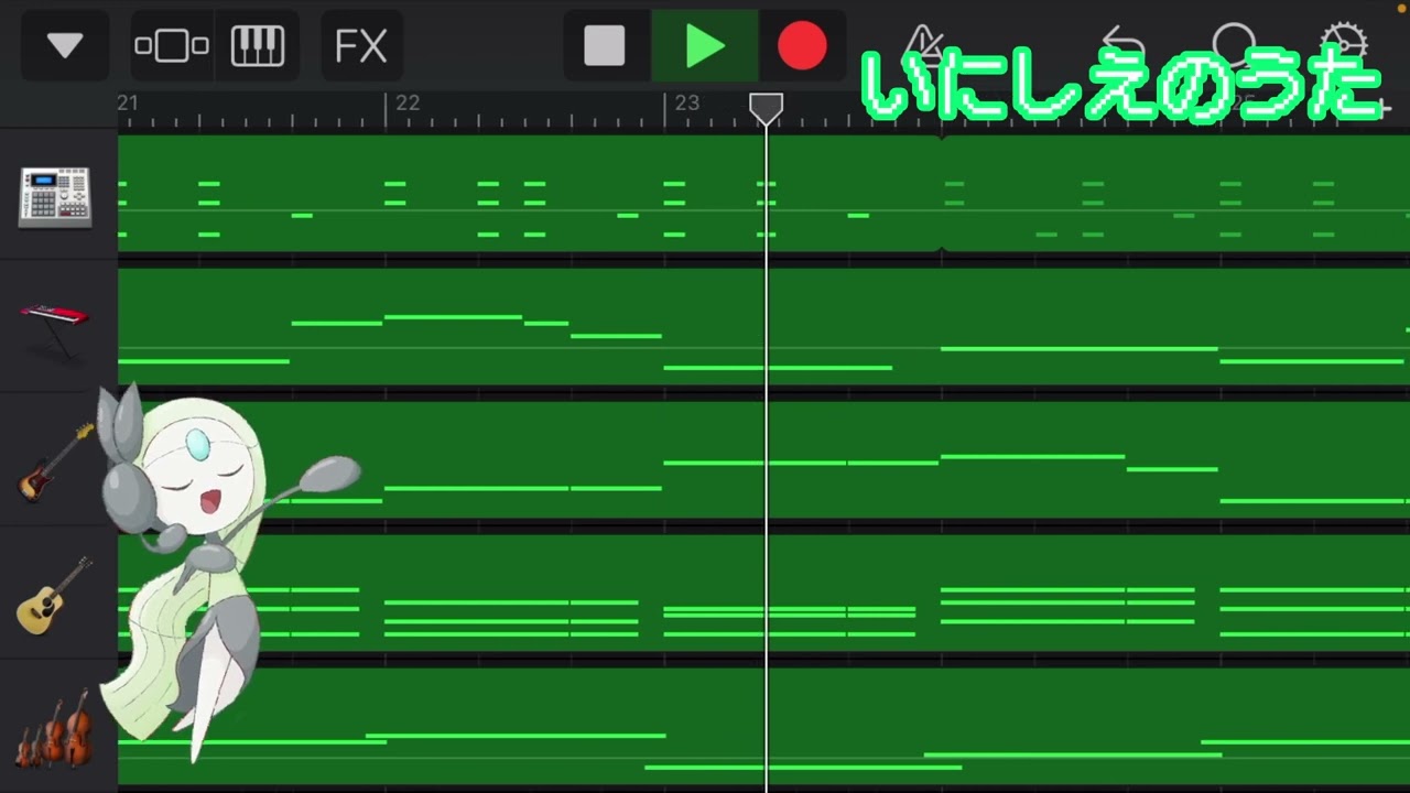 【 ポケモンSV / 藍の円盤 】いにしえのうた【耳コピ】