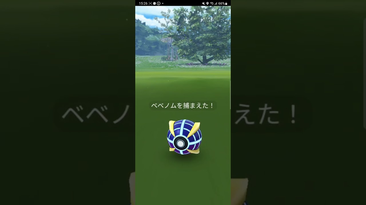 【新実装】ベベノムGET!!!【ブルックGO】#shorts