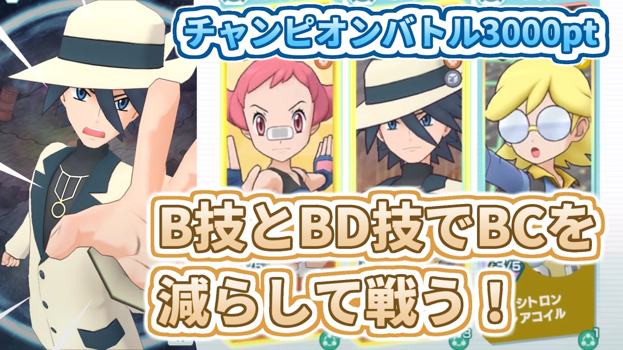 【ゲン&ルカリオ】波動を感じる勝負！【チャンピオンバトルVSジョウト】