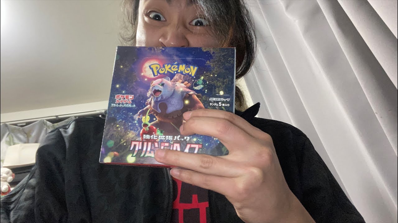 【ポケカ】新弾クリムゾンヘイズを舐め回すように剥いていくっ！❤️
