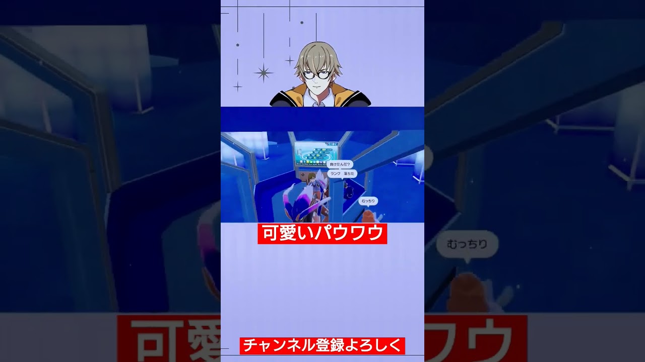 【#ポケモンsv 】可愛いパウワウ【ゼロの秘宝後編・藍の円盤】