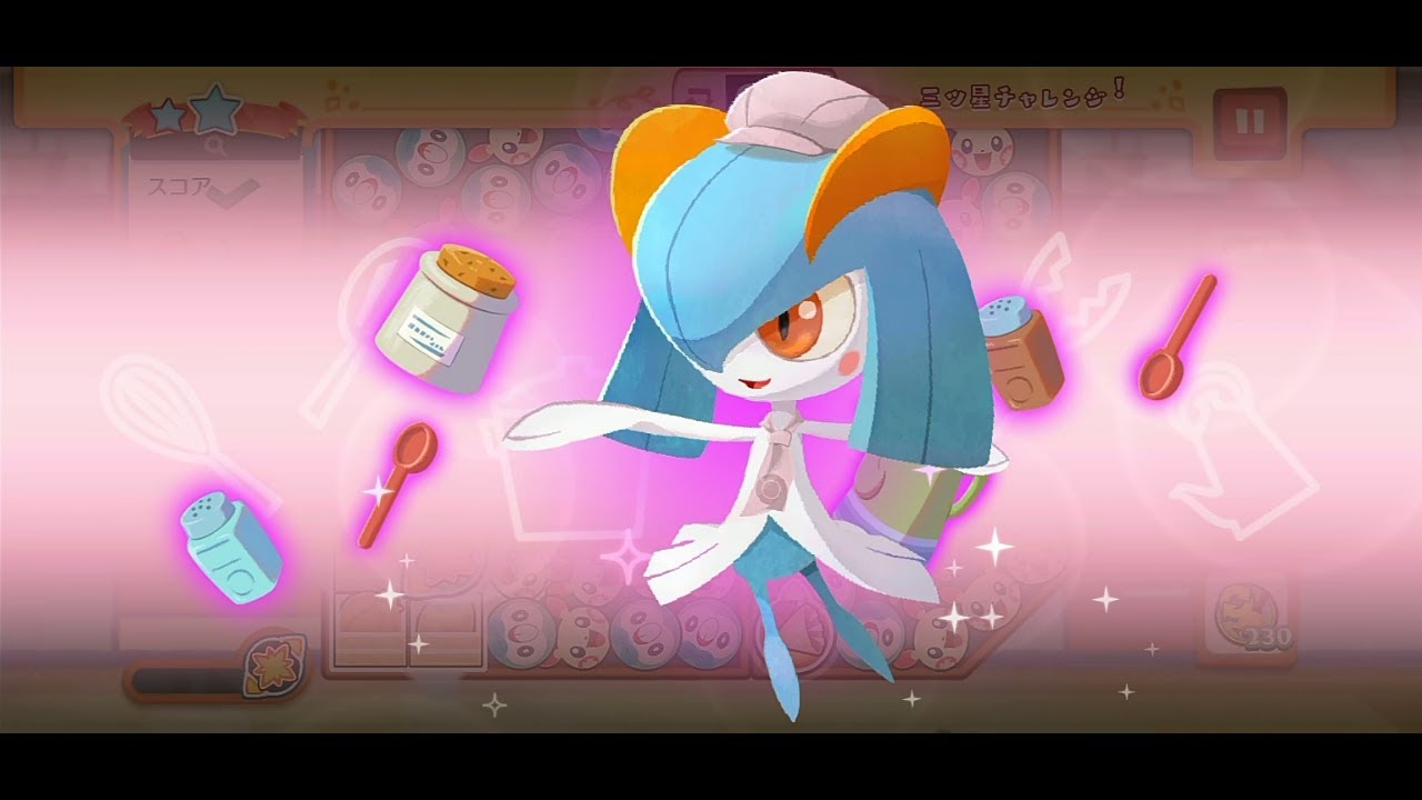 ポケまぜ スキル集 - 色違いキルリア / 寶可繽紛趣 技能集 - 異色奇魯莉安 / Pokemon Cafe ReMix - Shiny Kirlia's skills