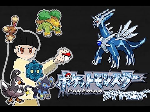 【ポケモン4世代】ダイヤモンドをやろうpart3【実況】