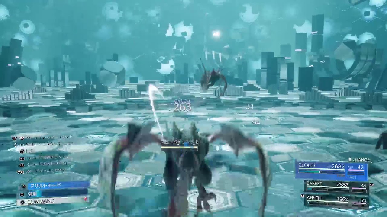 マテリア育てよ、ちゃぷたー2でw