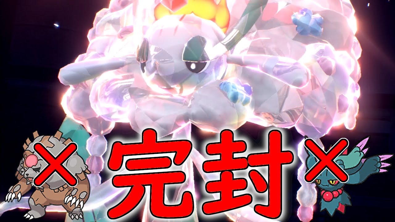 環境上位の特殊アタッカーを完封できる"フラージェス"がガチで強い！！【ポケモンSV】