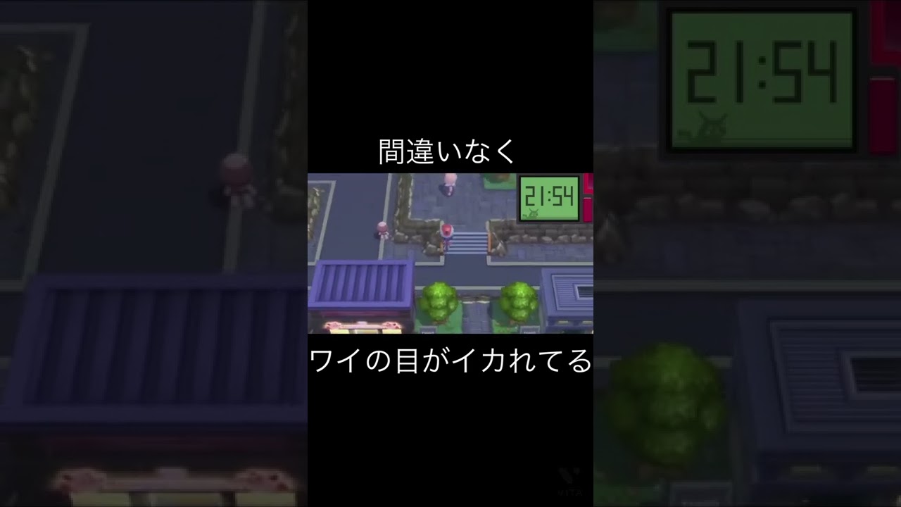 キリンリキ、ライコウに間違われる