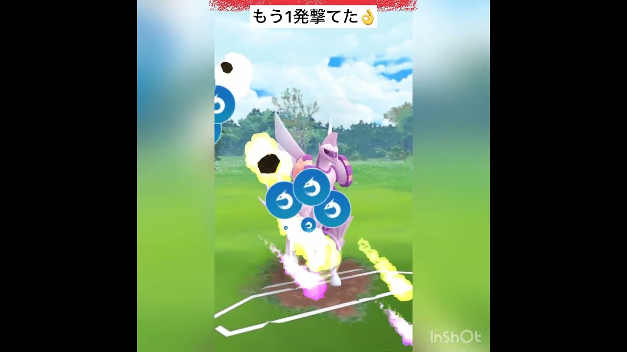でたな💨ジガルデパーフェクトフォルム！(◎_◎;)