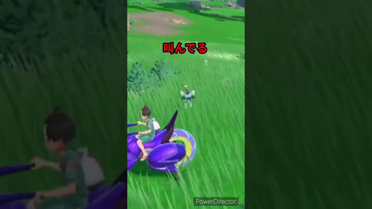 【ポケモンバイオレット】ルクシオが叫んでる　#ポケモンバイオレット #ゲームリハビリ #shorts