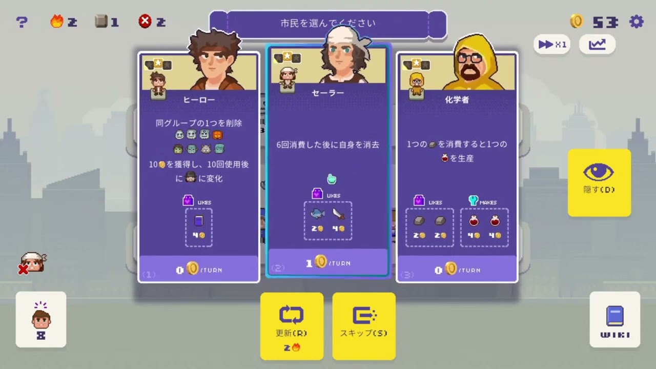 ラッキー市長 プレイ部分(2024/3/23)