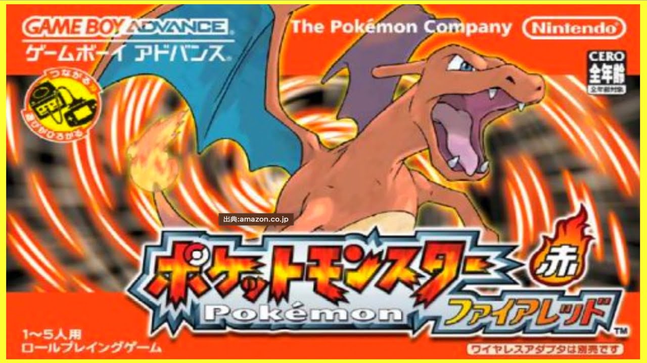 【初見プレイ】世代じゃないポケモン"ファイヤーレッド"をだらだ配信する【3日目】