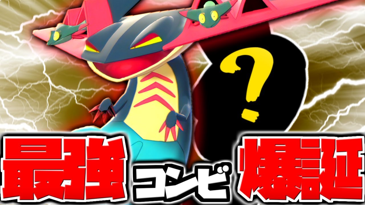 【ポケモンSV】誰でも勝てるｗ超火力『ドラパルト』の最高の相棒を発見した【 ポケモン ドラパルト  pokemon ゼロの秘宝 蒼の円盤  】