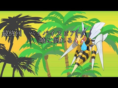 メガスピアーと参るダブルレート（新作まであと８日）
