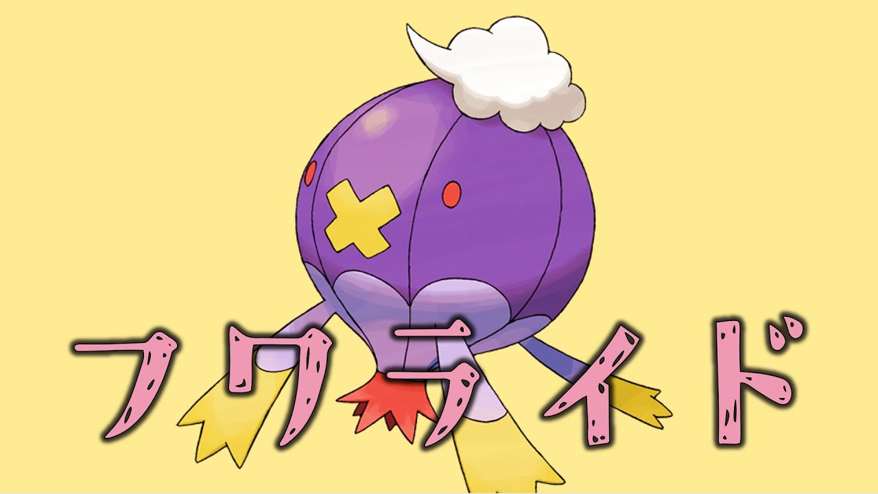 ポケモンの名前で「オーバーライド」歌ってみた【手書きイラスト】