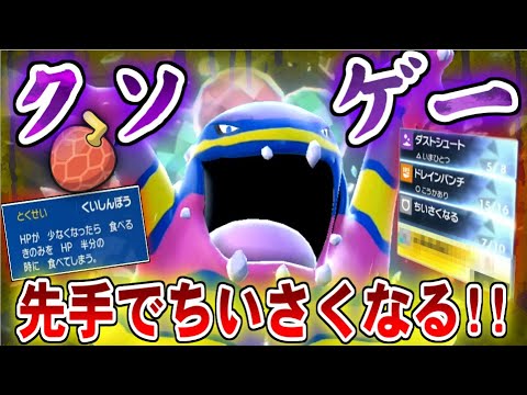 【理不尽】先手で回避率増加のクソゲー化!!イバンアローラベトベトンが害悪過ぎたｗｗｗ【ポケモンSV】【ゆっくり実況】#ポケモンSV #ゆっくり実況