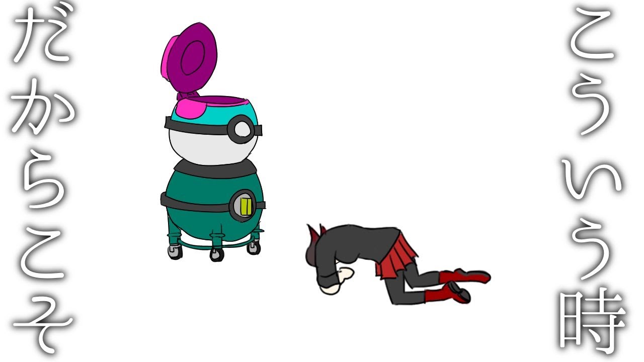 うるとらおつかれがちゃざつだんだあよせんいくぞお【ポケモンSV スカーレット バイオレット】