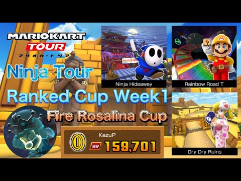 Mario Kart Tour - Ninja Tour(2024) Ranked Cup Week 1