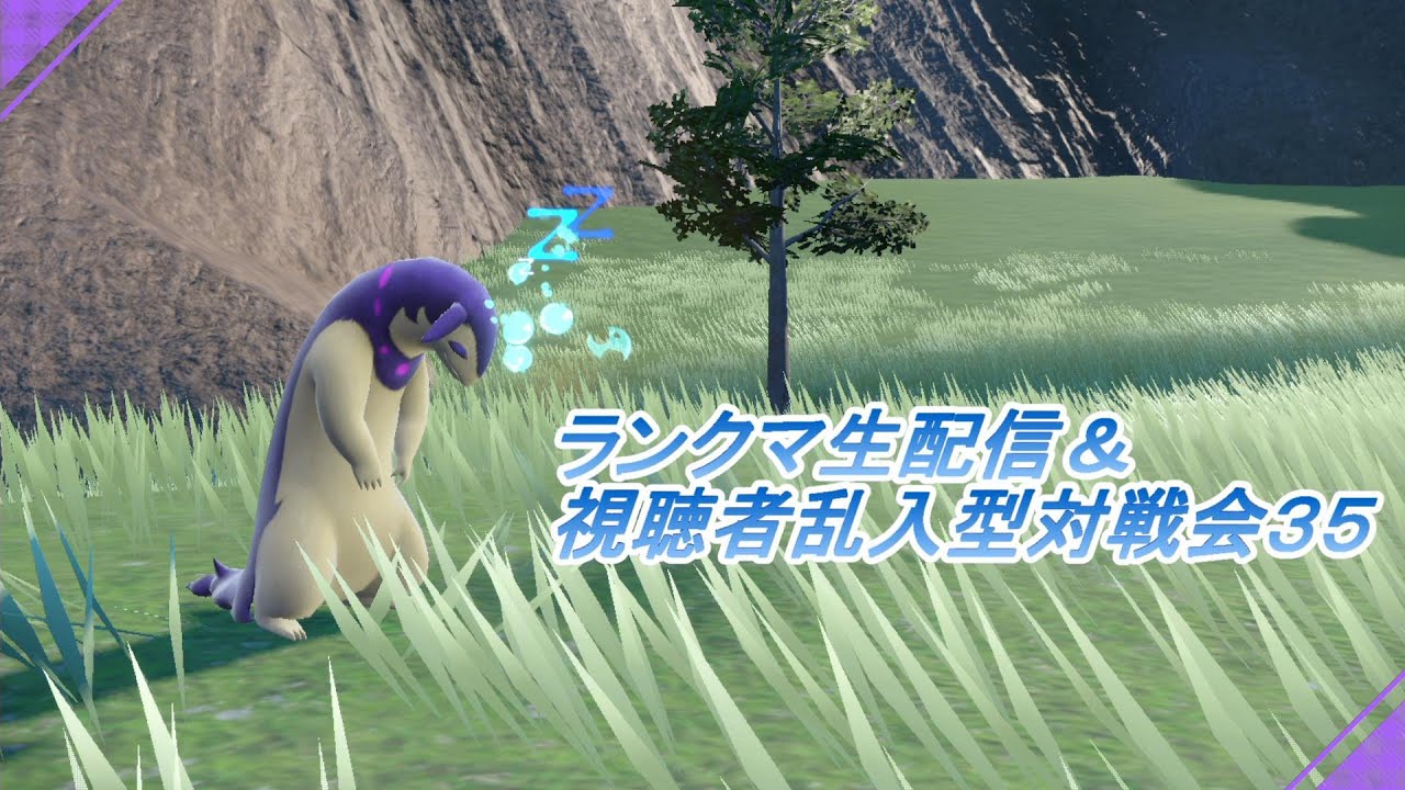超遅い３月初シーズン！カメックスでマスターへの挑戦したったよ　【ポケモンSVまったりランクマ生配信】
