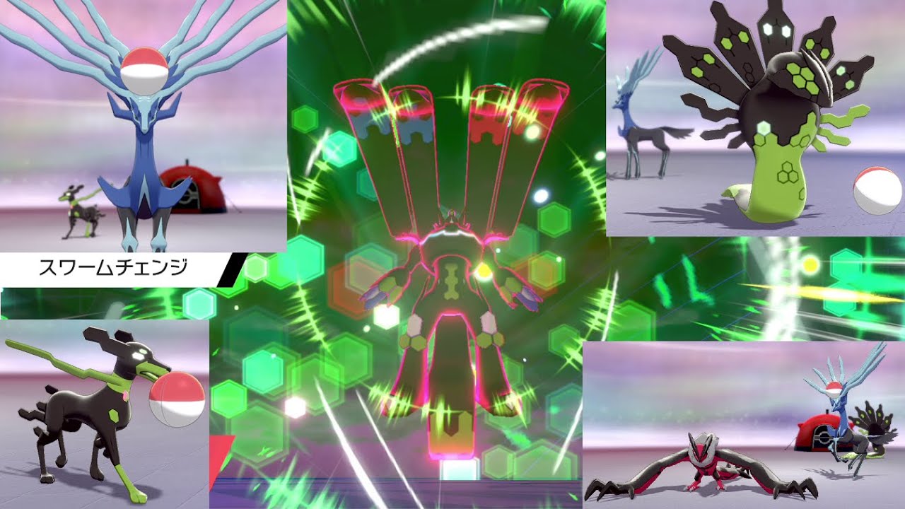 【ポケモン剣盾】ゼルネアス＆イベルタル＆ジガルデ　専用技&ダイマックス技+全パターンスワームチェンジ Xerneas Yveltal Zygarde 【伝説】