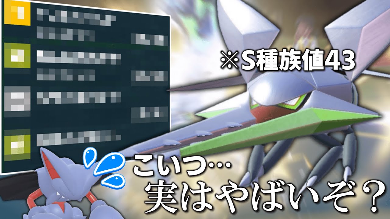 グライオンを完封できると噂の「クワガノン」を使ってたら後半とんでもないことに。【ゆっくり実況】【ポケモンSV】