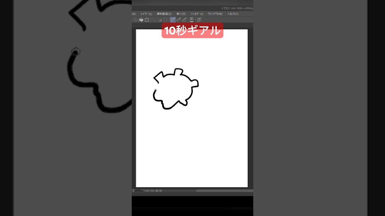 10秒ギアル #shorts #shortvideo #ポケモン #ポケモンsv #ゼロの秘宝 #pokemon #アニポケ  #10second #イラスト #藍の円盤 #碧の仮面 #かみはる
