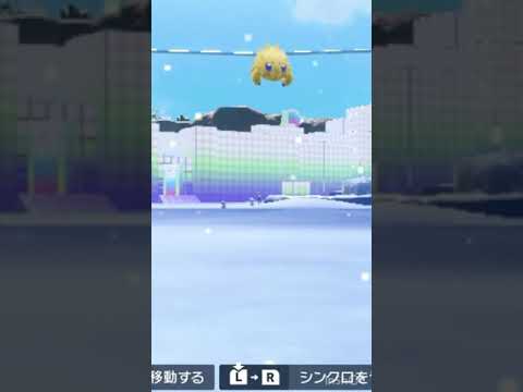 【ポケモンSV】バチュルのシンクロwwwww【藍の円盤】#ポケモン #ポケモンsv #switch #shorts #short