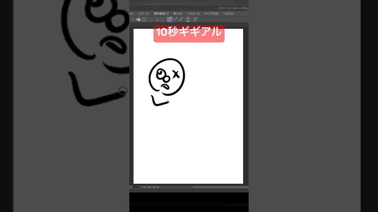 10秒ギギアル #shorts #shortvideo #ポケモン #ポケモンsv #ゼロの秘宝 #pokemon #アニポケ  #10second #イラスト #藍の円盤 #碧の仮面 #かみはる