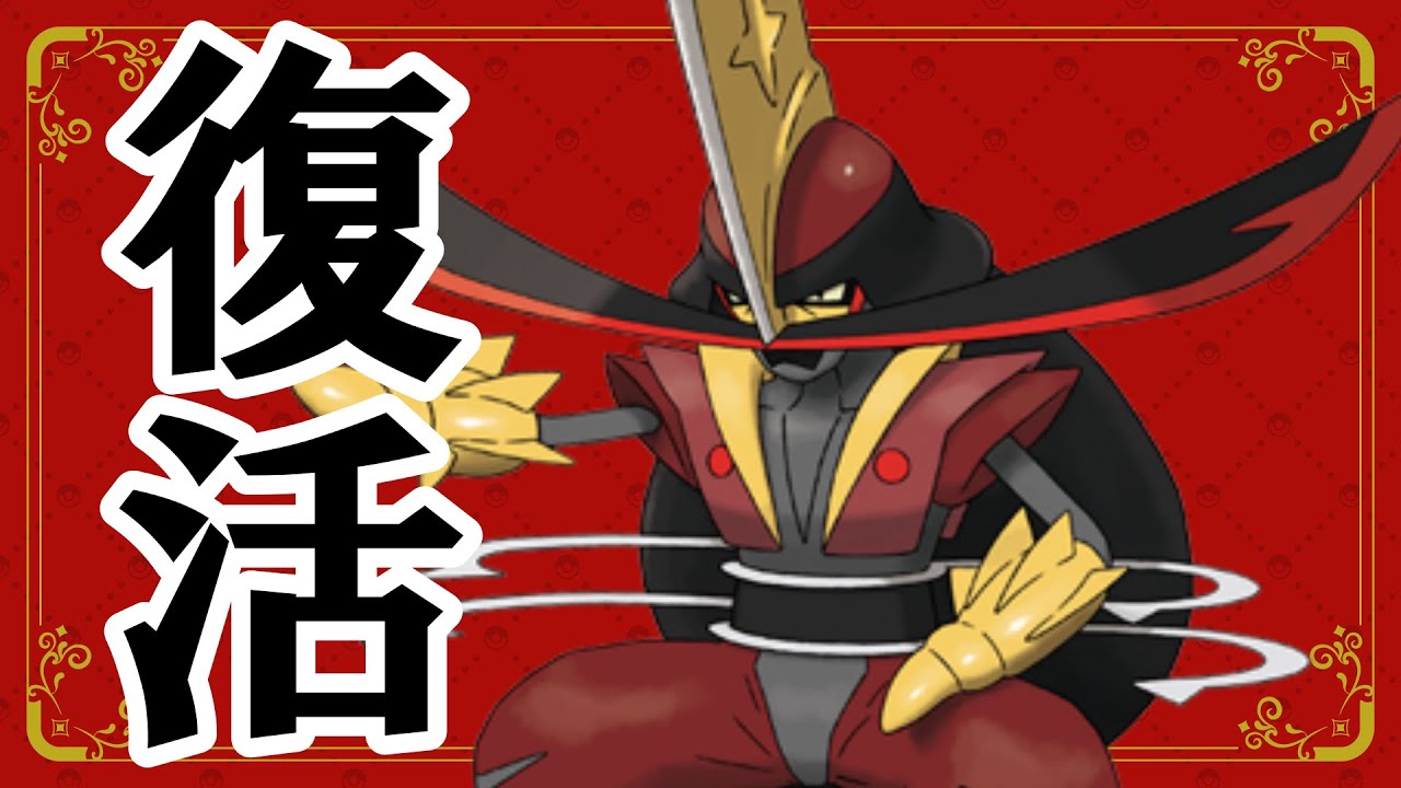 一周回ってチョッキドドゲザンが強いのでは？【ポケモンSV】
