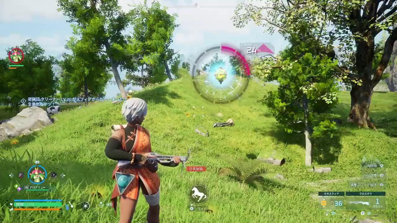 【Palworld / パルワールド】#8 久々のジムリーダー戦！