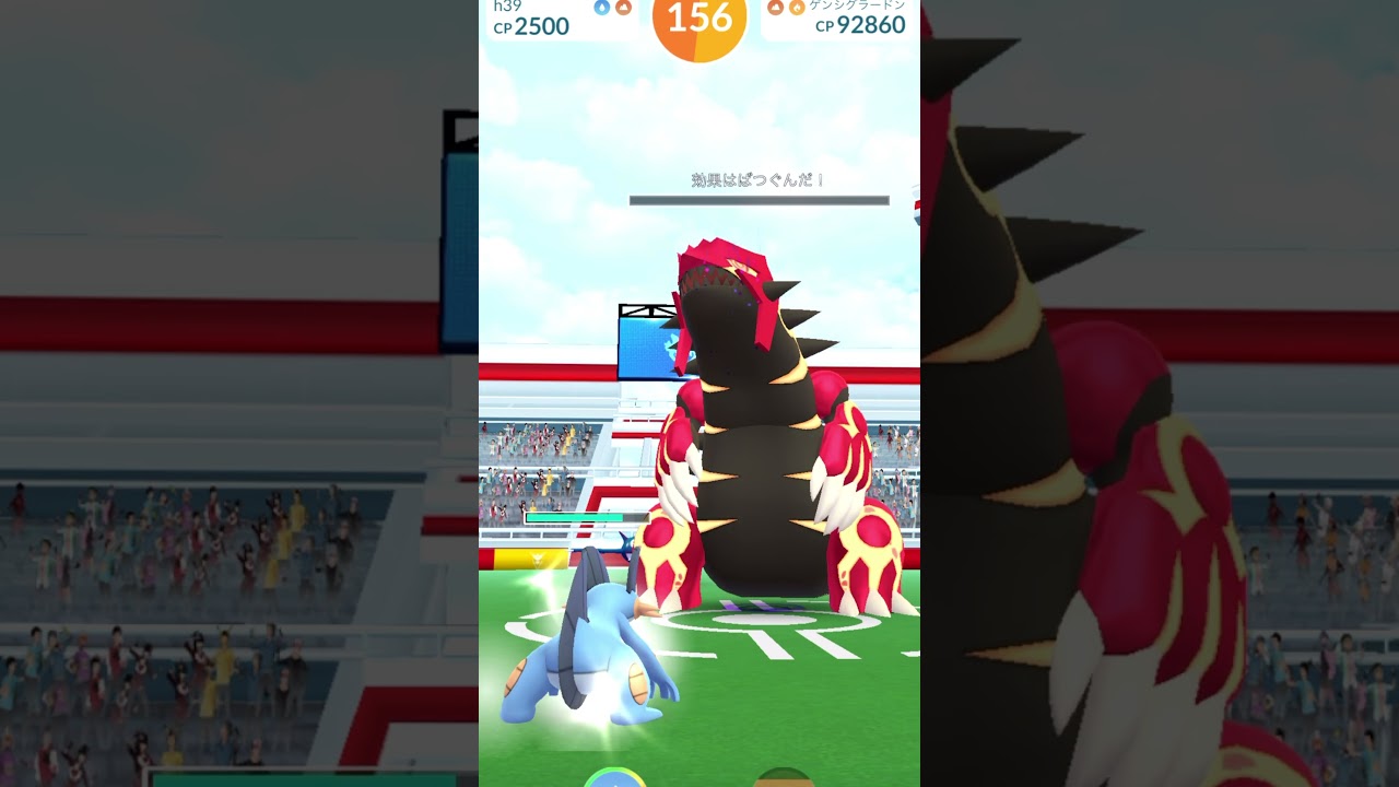 【ポケモンGOな日常】レイドデイ：ゲンシグラードン！【ポケモンGO】